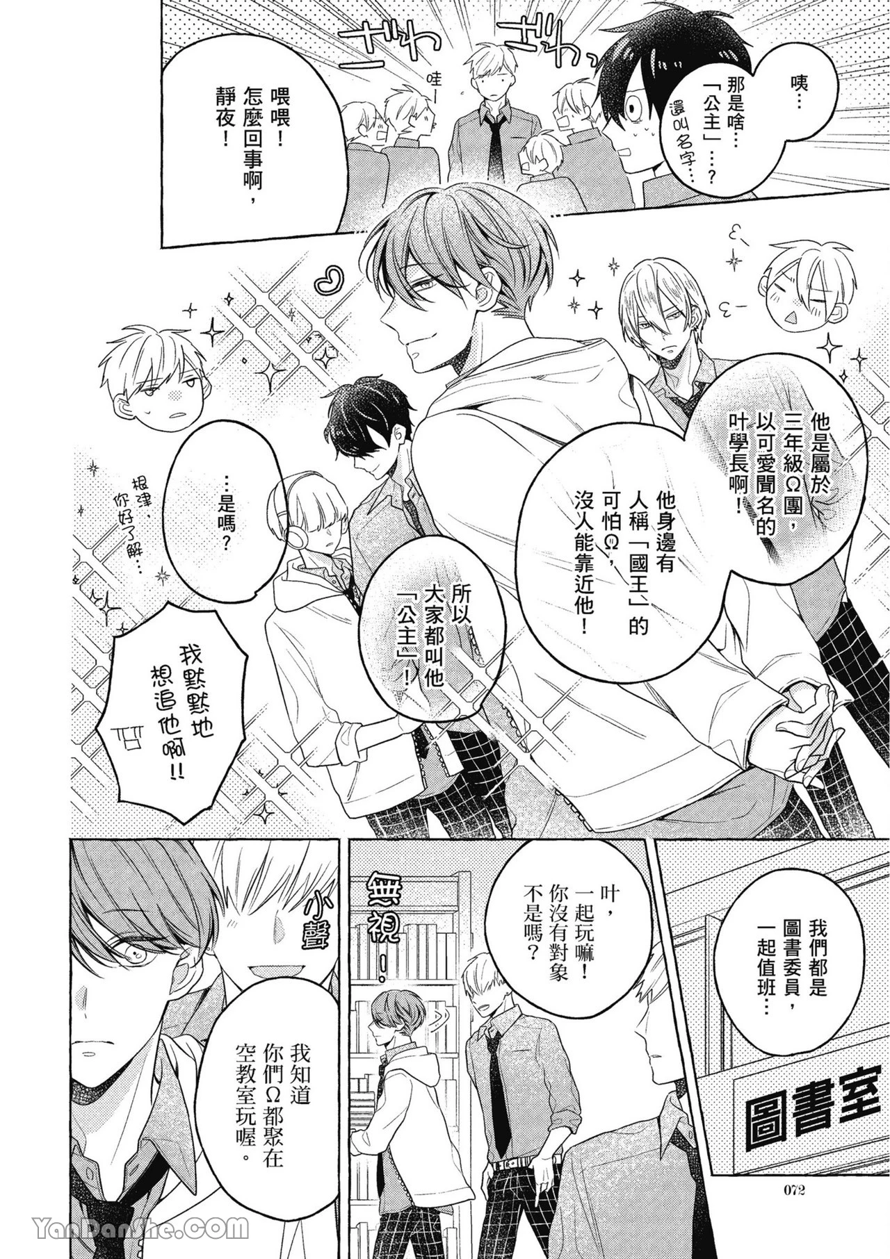 หน้า 72