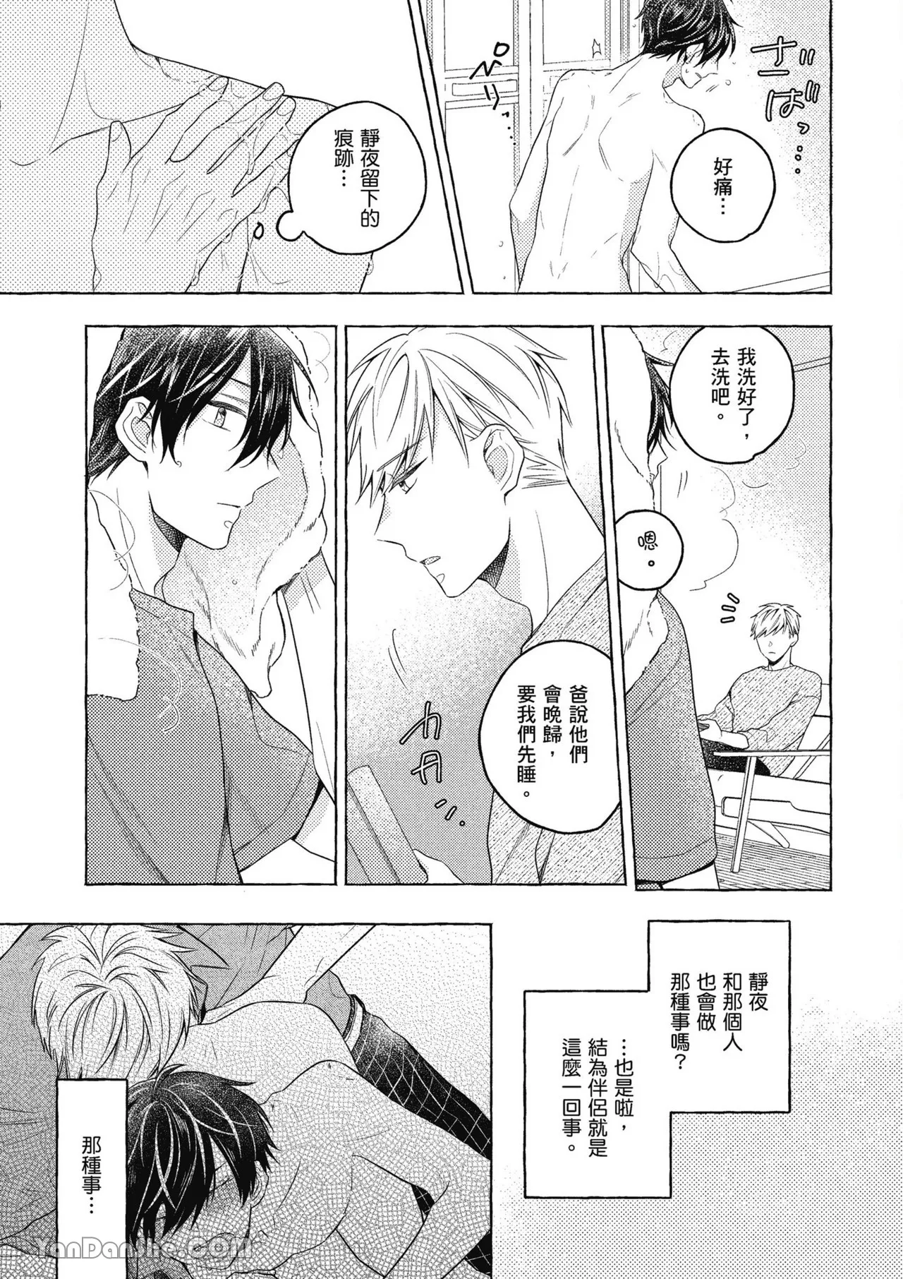 หน้า 77