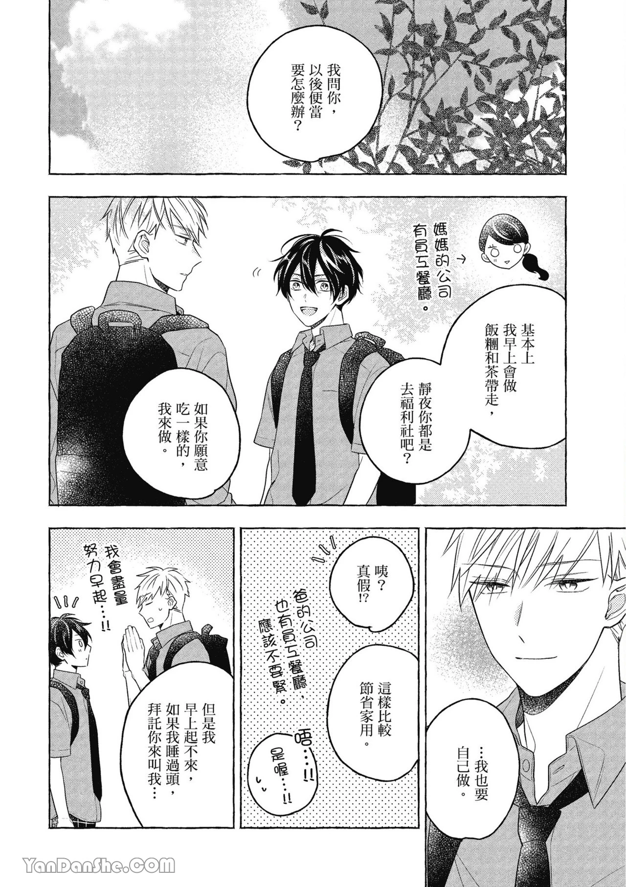 หน้า 82
