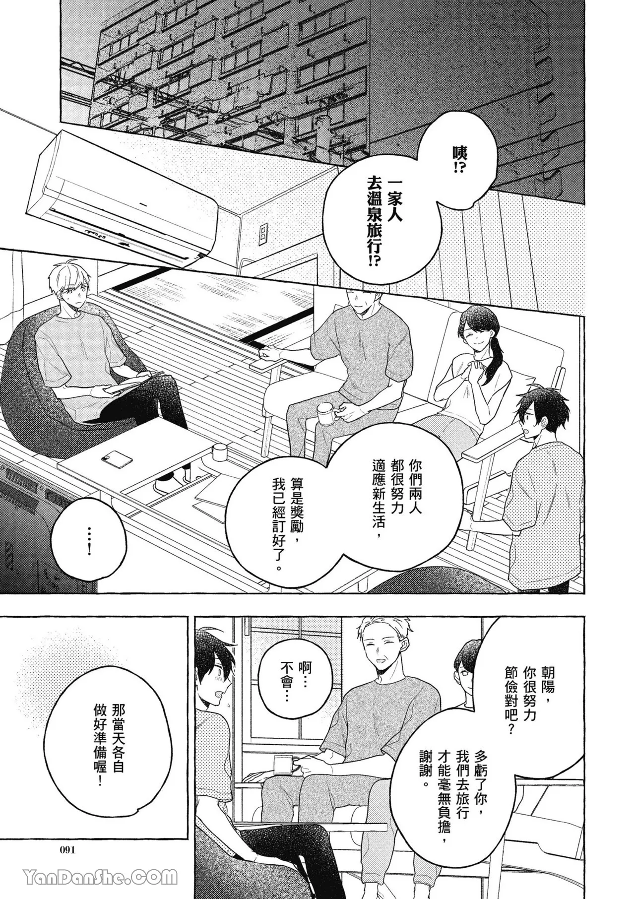 หน้า 91