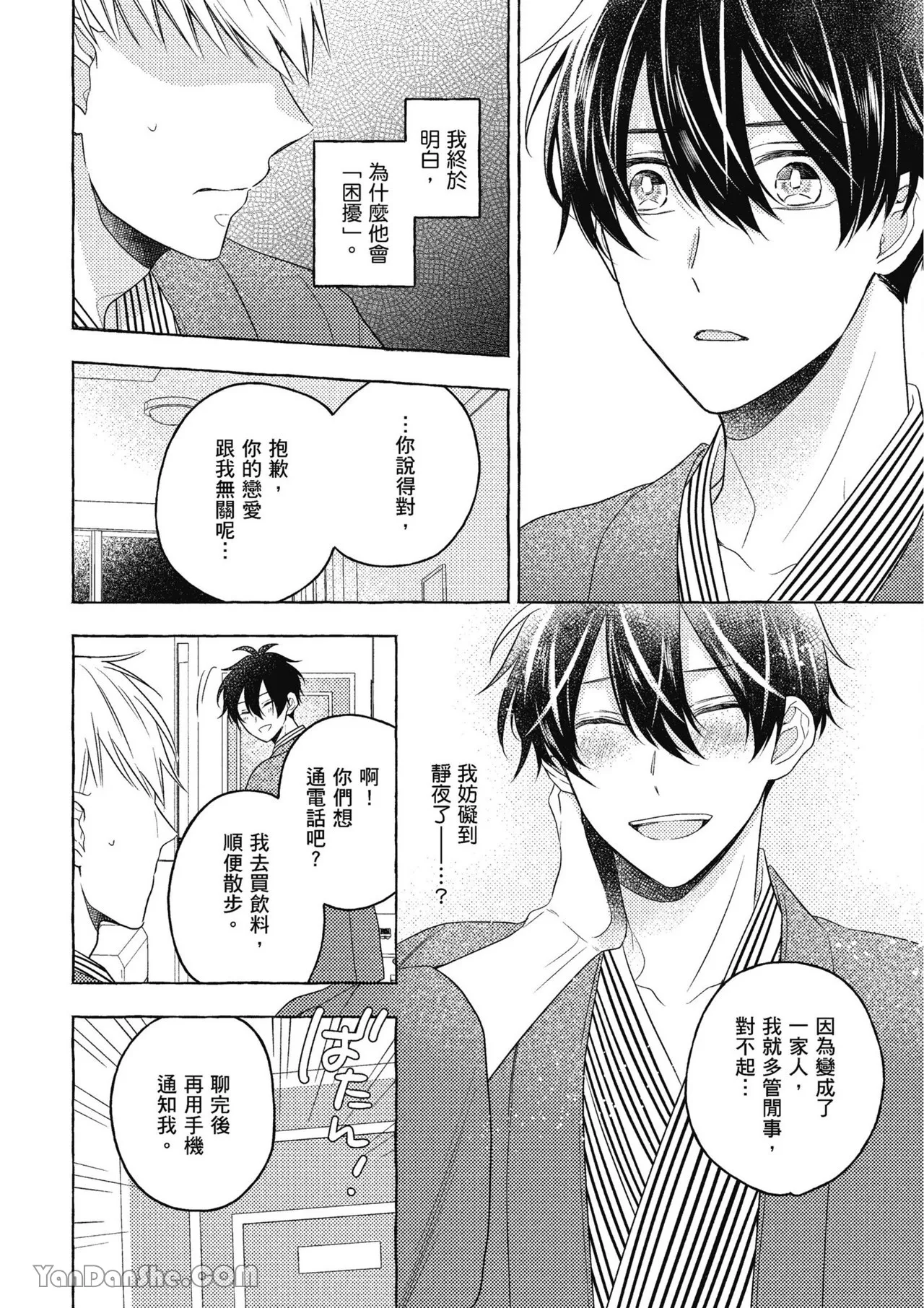 หน้า 102