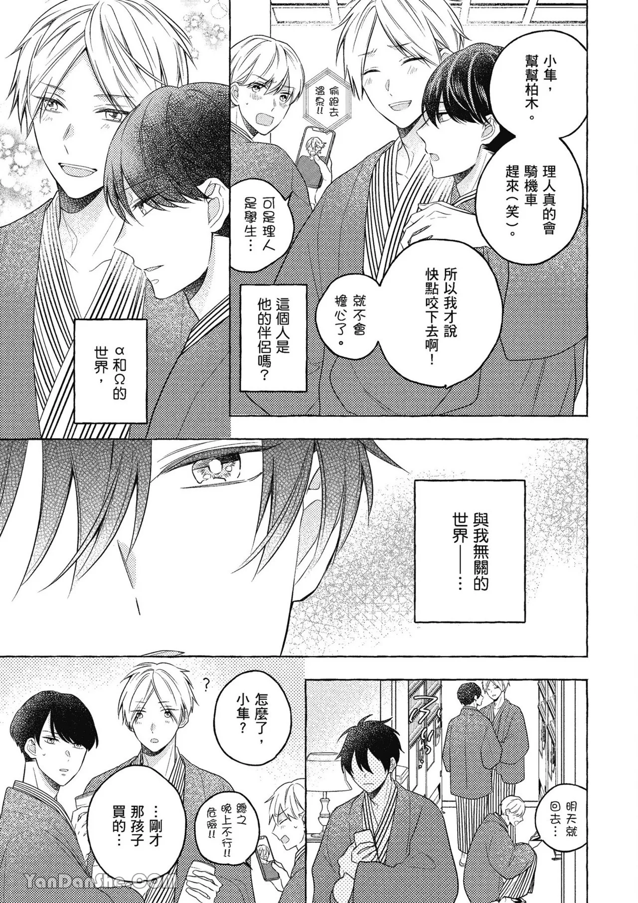 หน้า 105