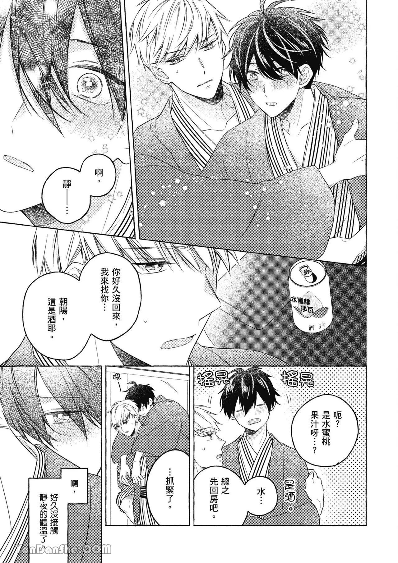 หน้า 107