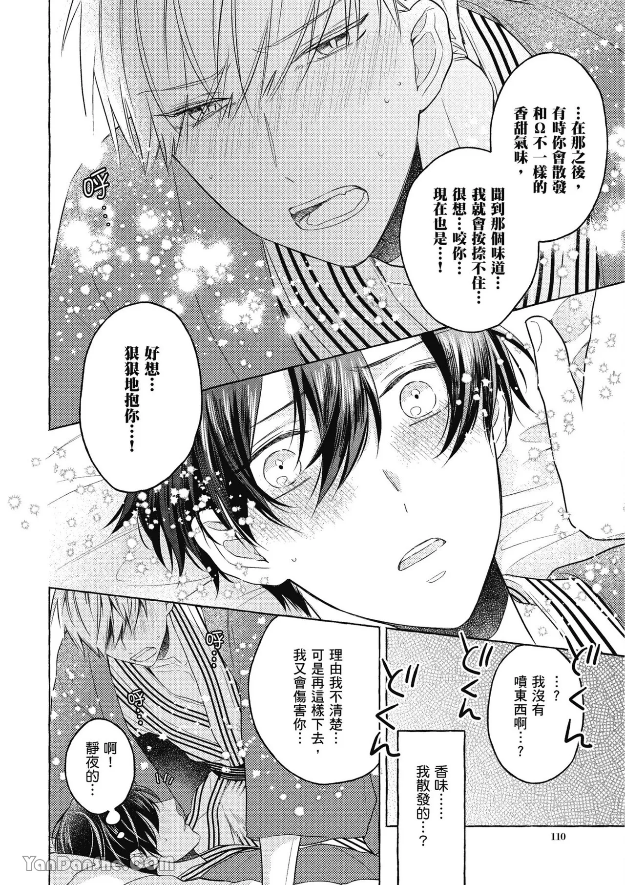 หน้า 110