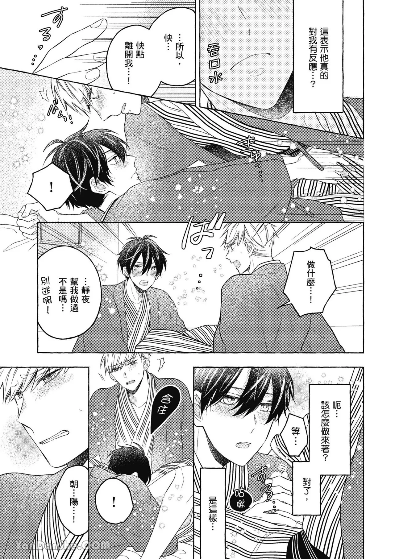หน้า 111