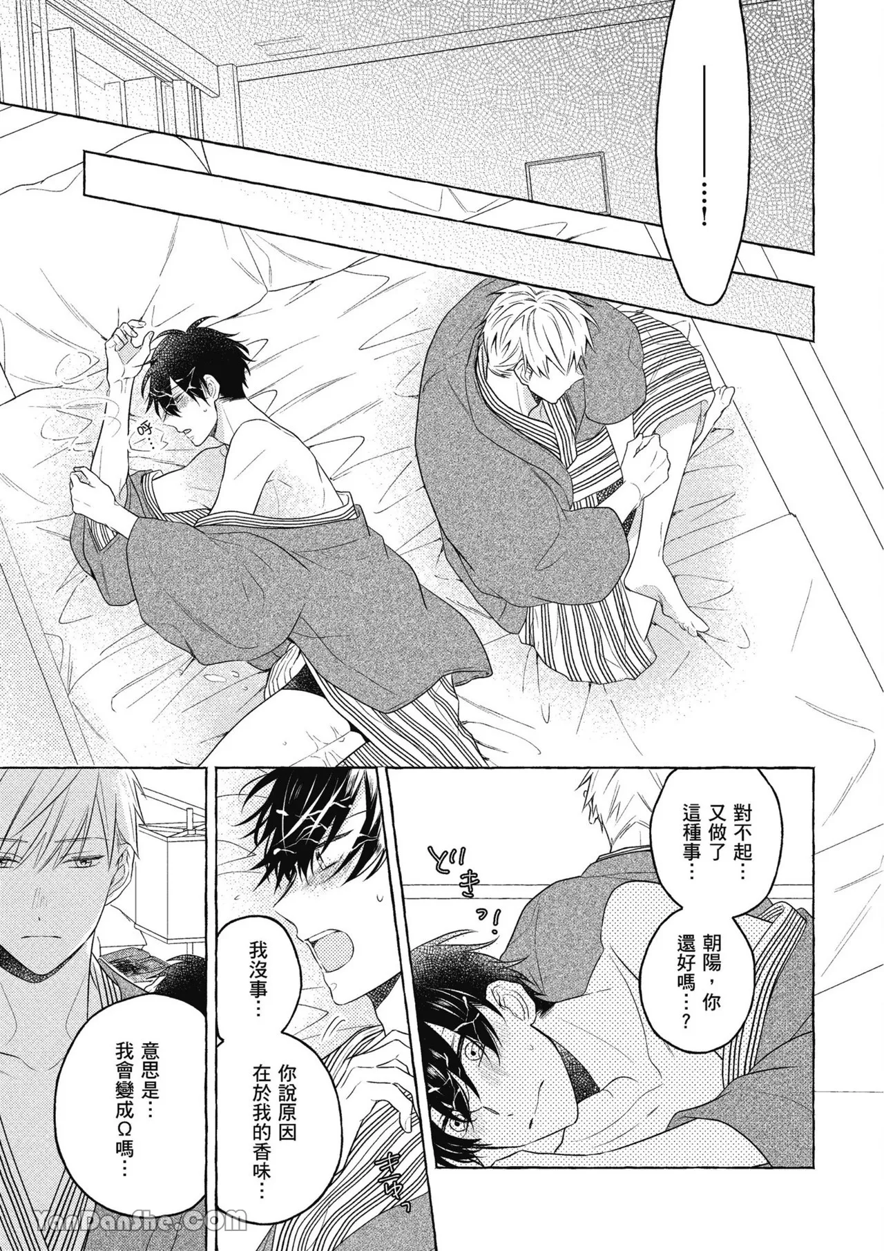 หน้า 119
