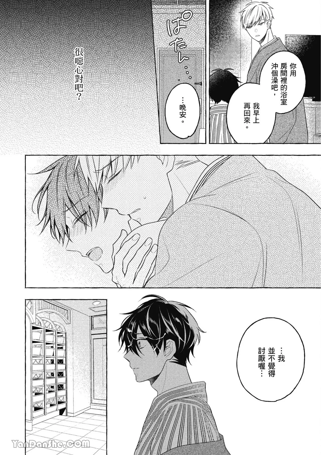 หน้า 122
