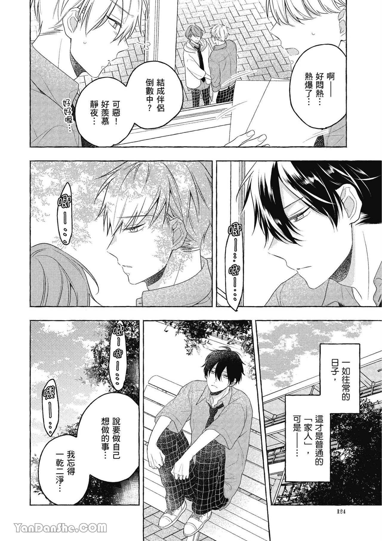 หน้า 124