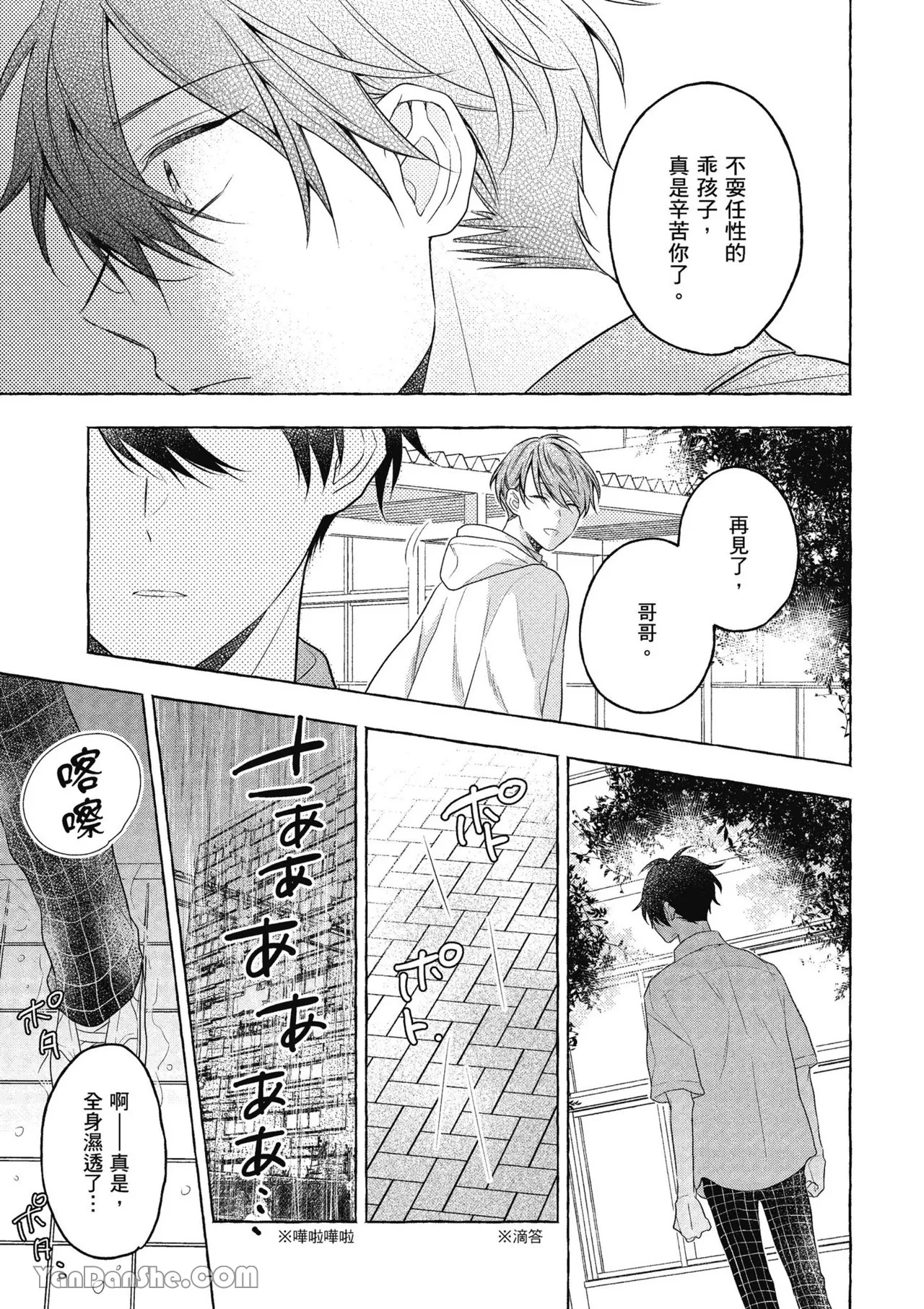 หน้า 127