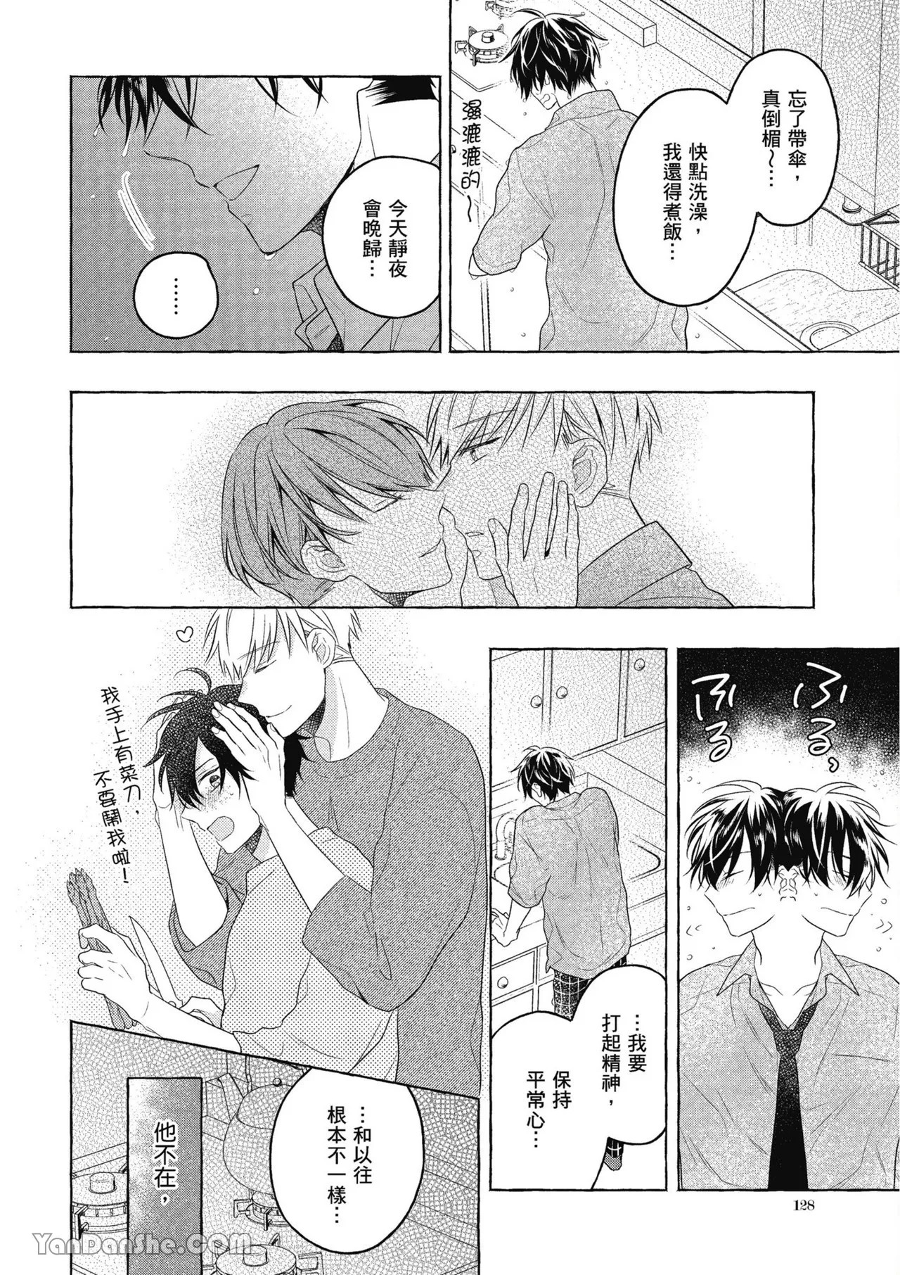 หน้า 128