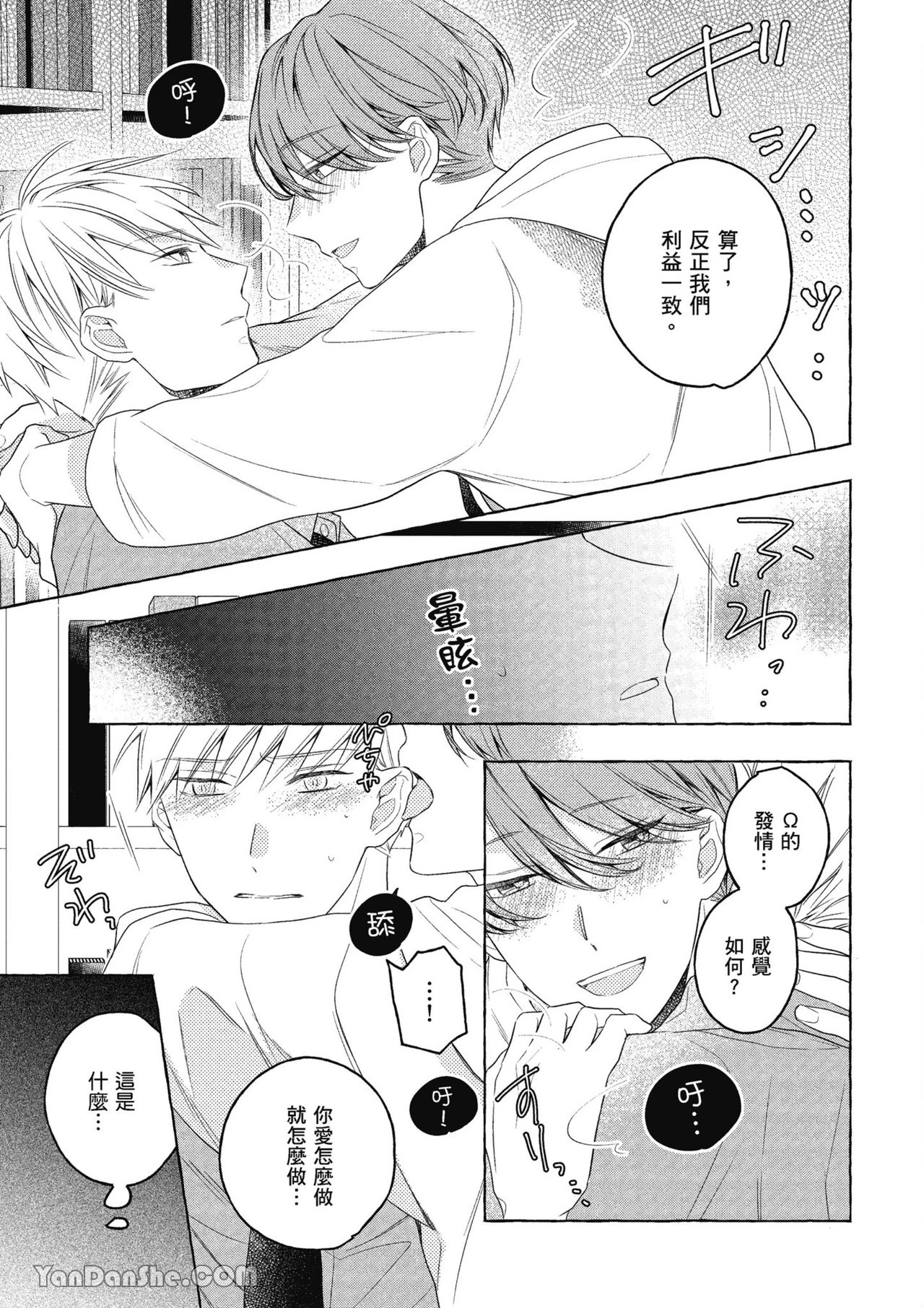 หน้า 131
