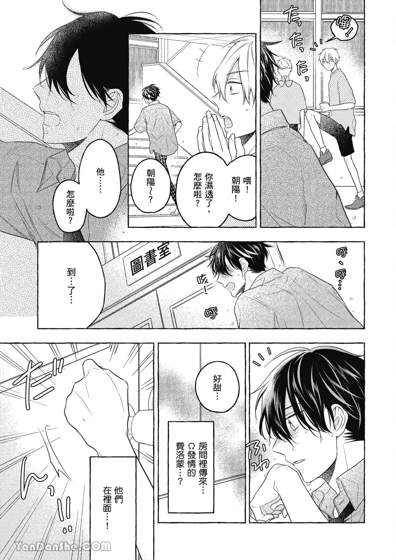 หน้า 133