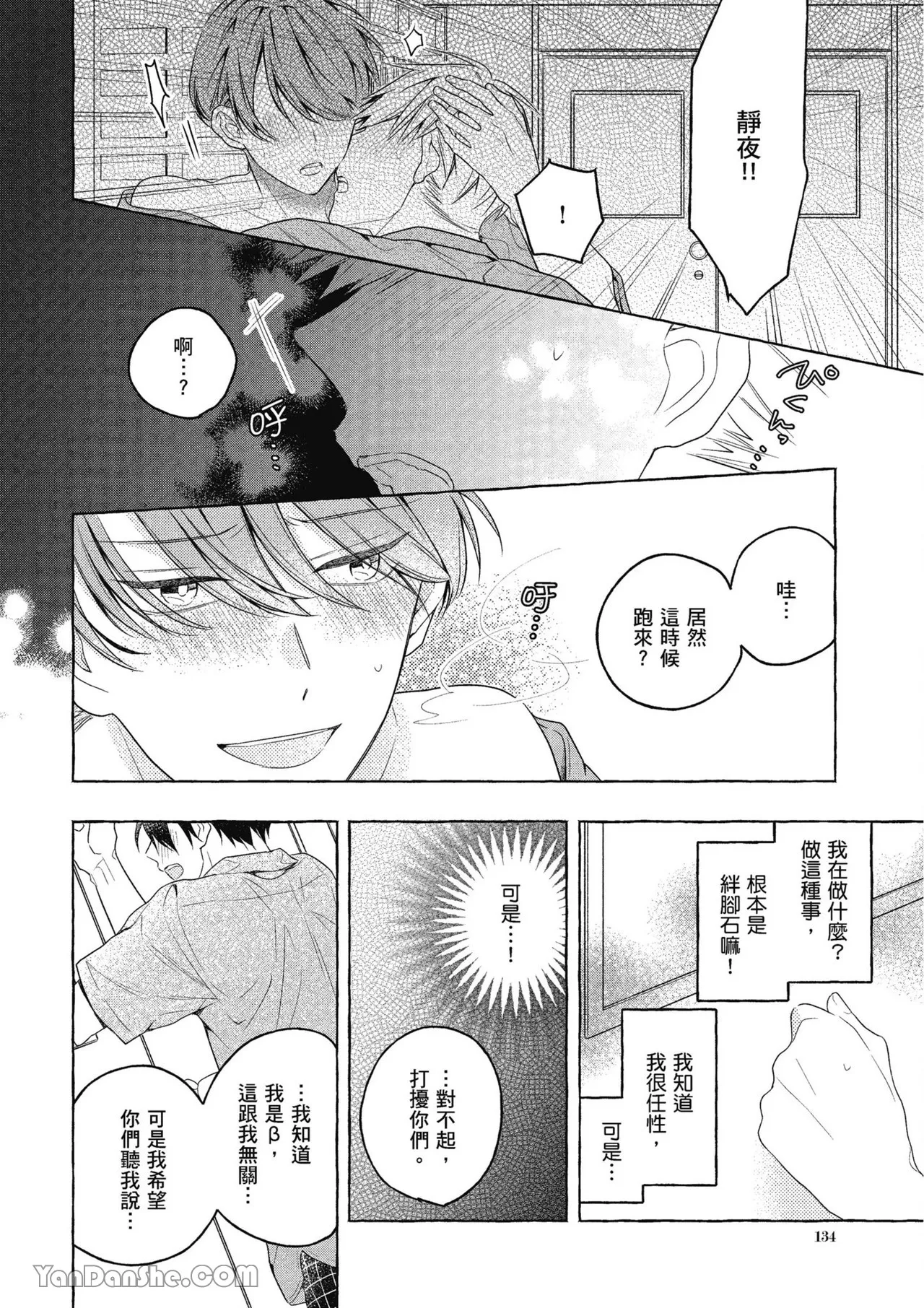 หน้า 134