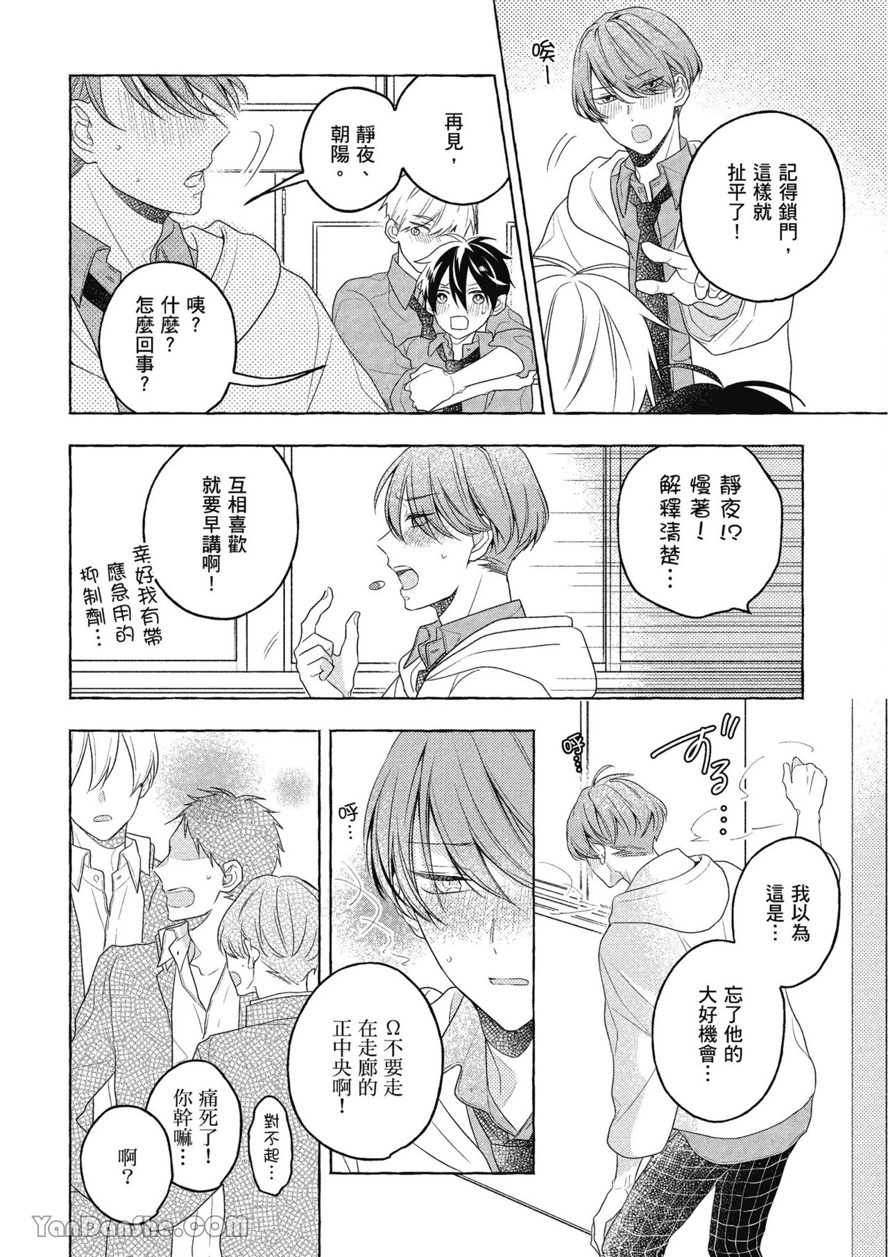 หน้า 140