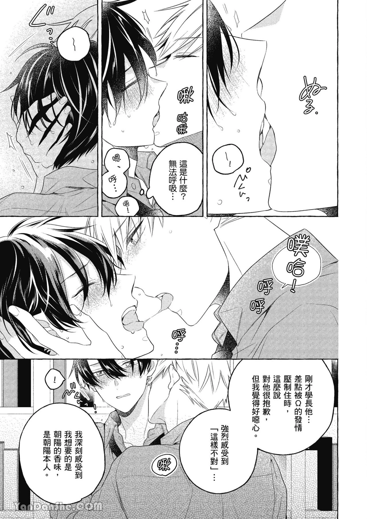 หน้า 143