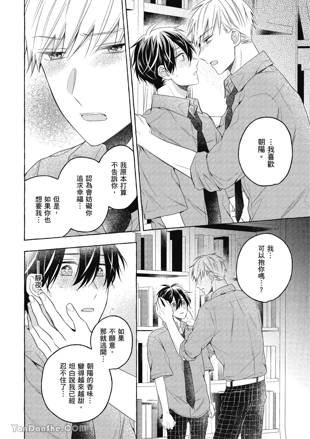 หน้า 144