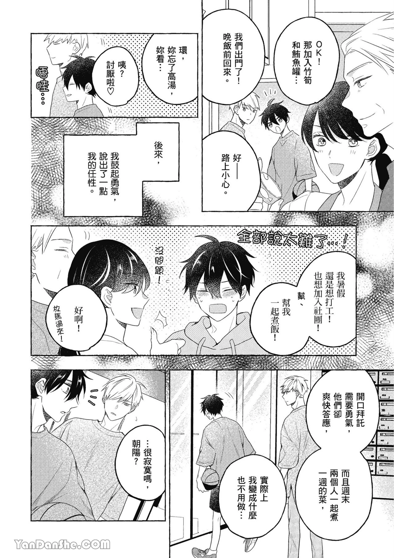 หน้า 152