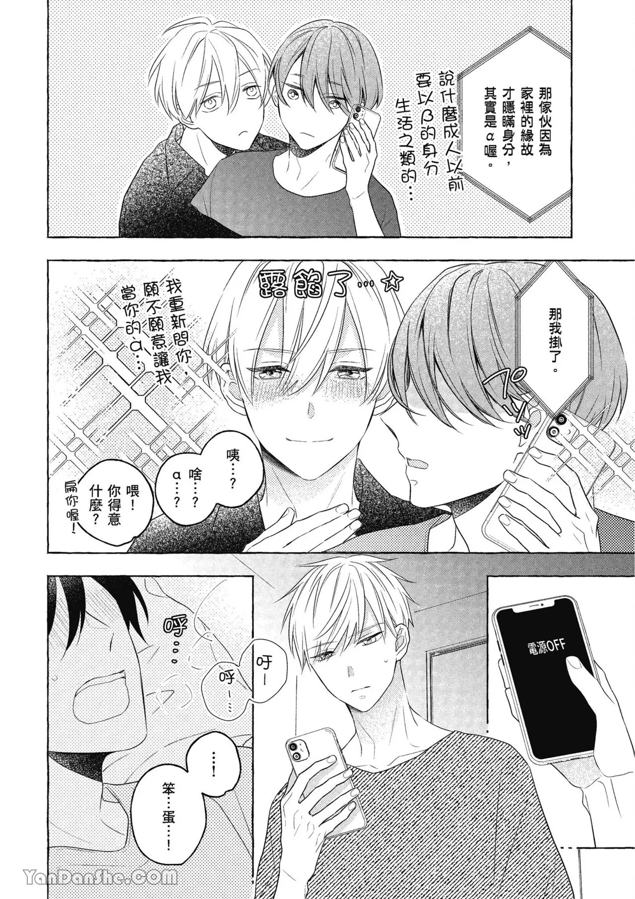 หน้า 156