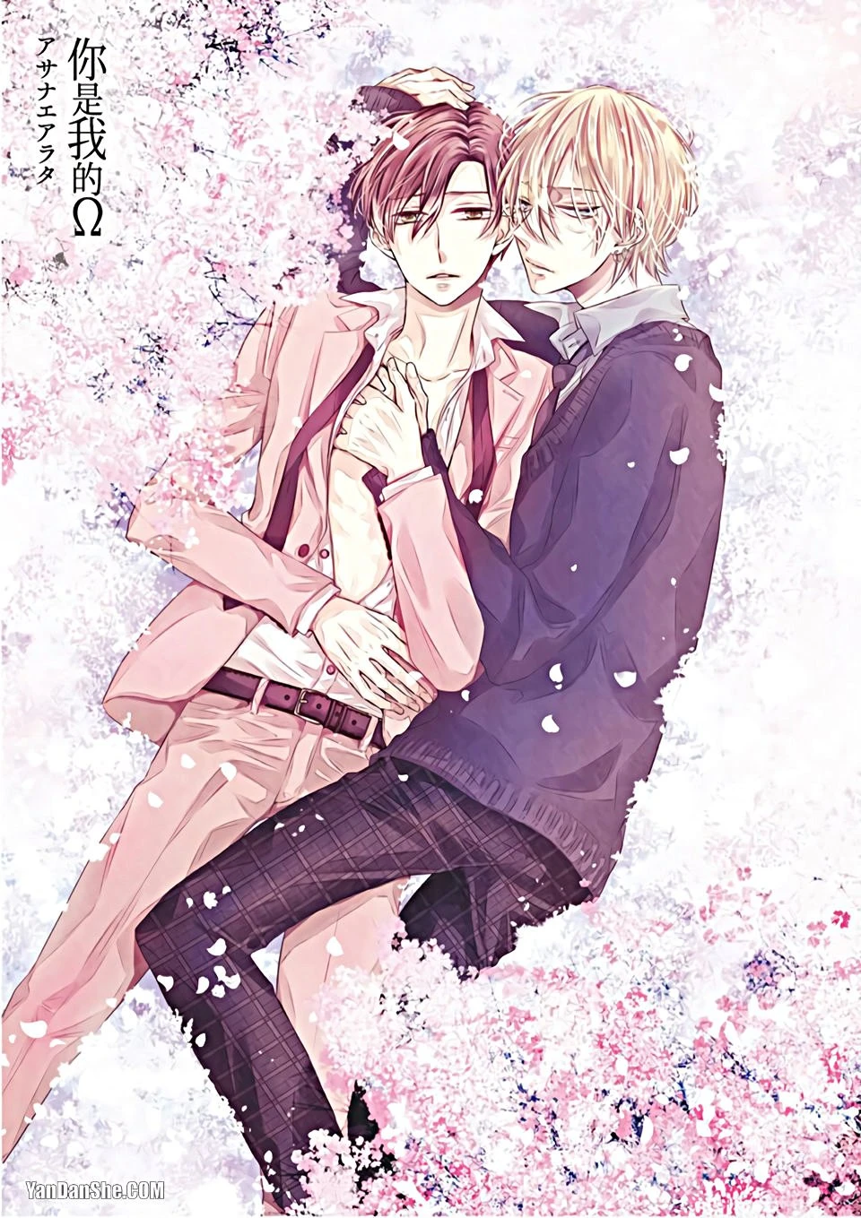 หน้า 2