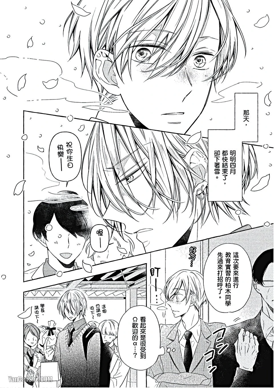 หน้า 5