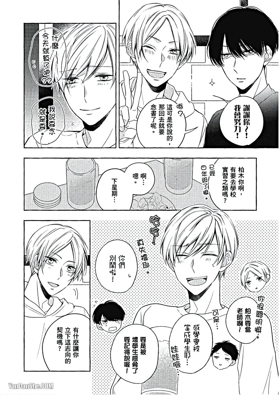 หน้า 13