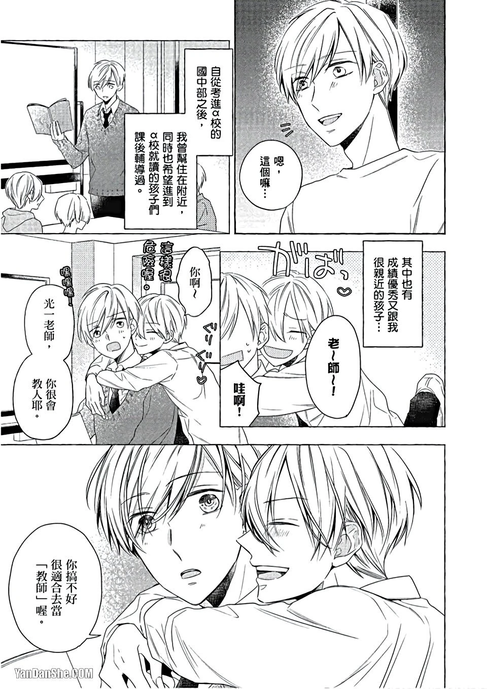 หน้า 14