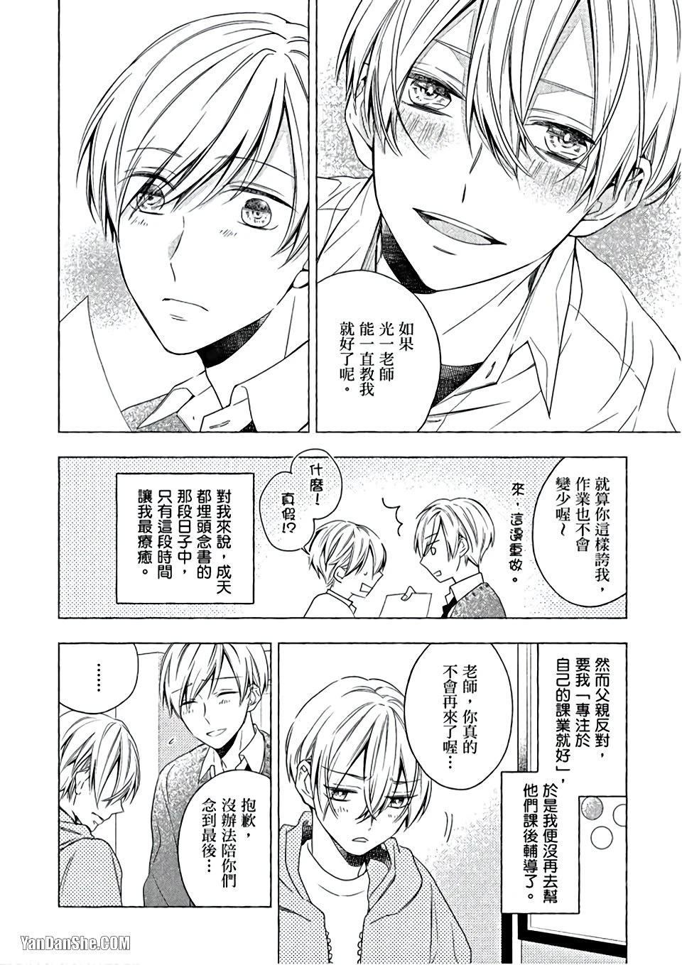 หน้า 15