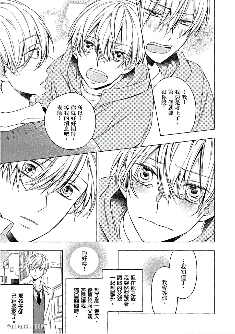 หน้า 16