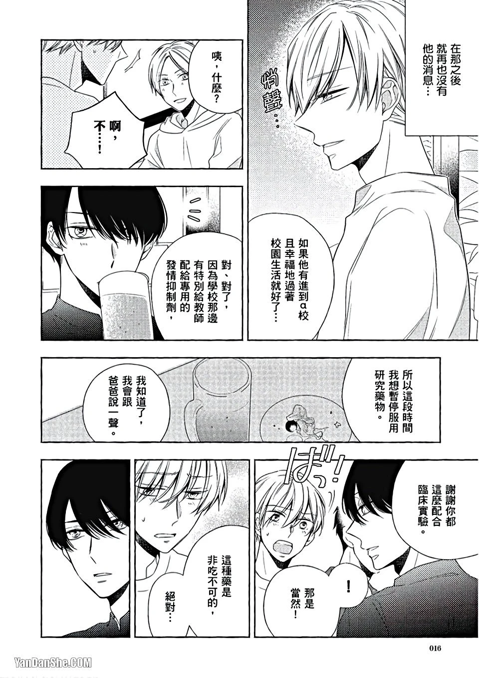 หน้า 17