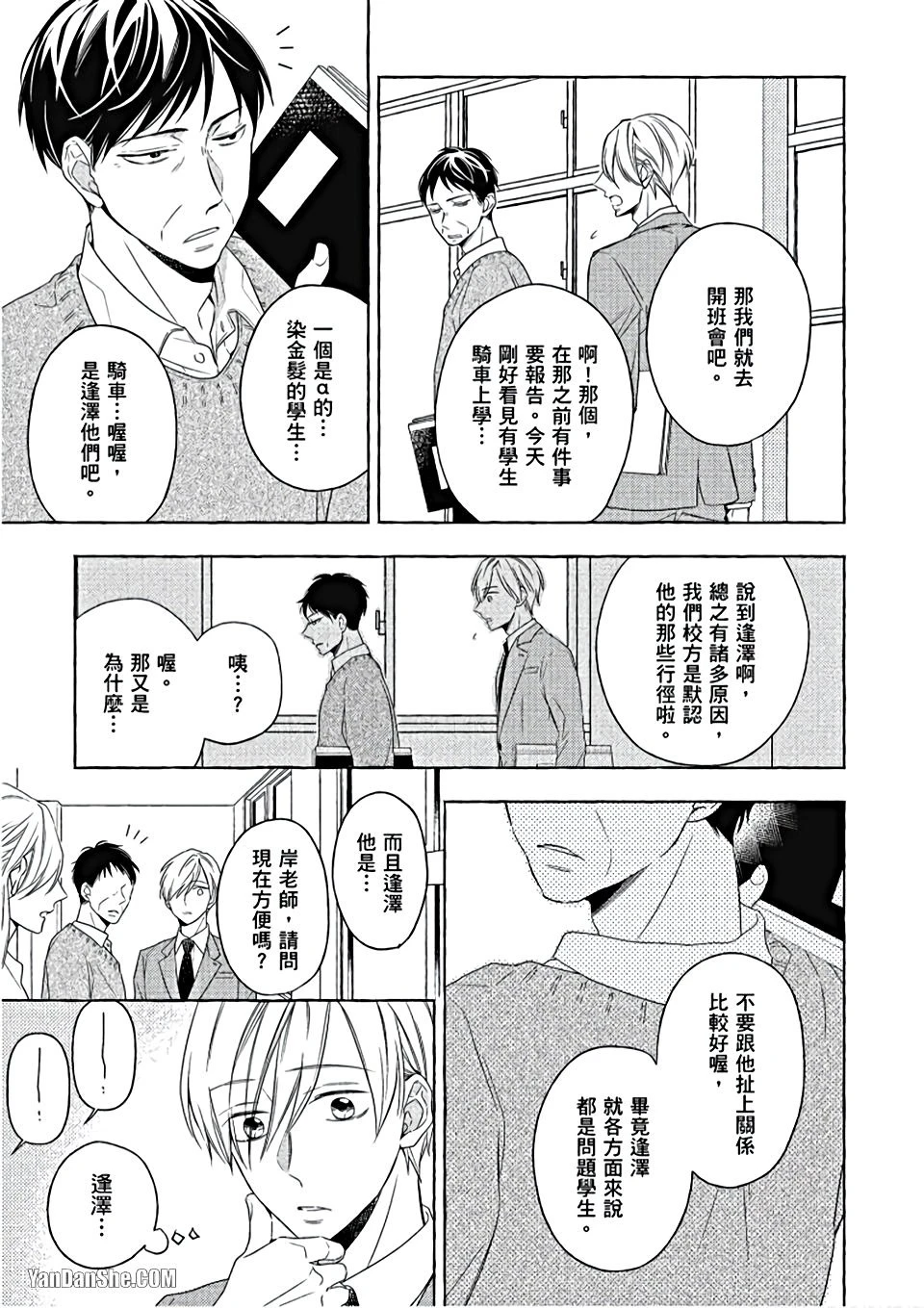 หน้า 22