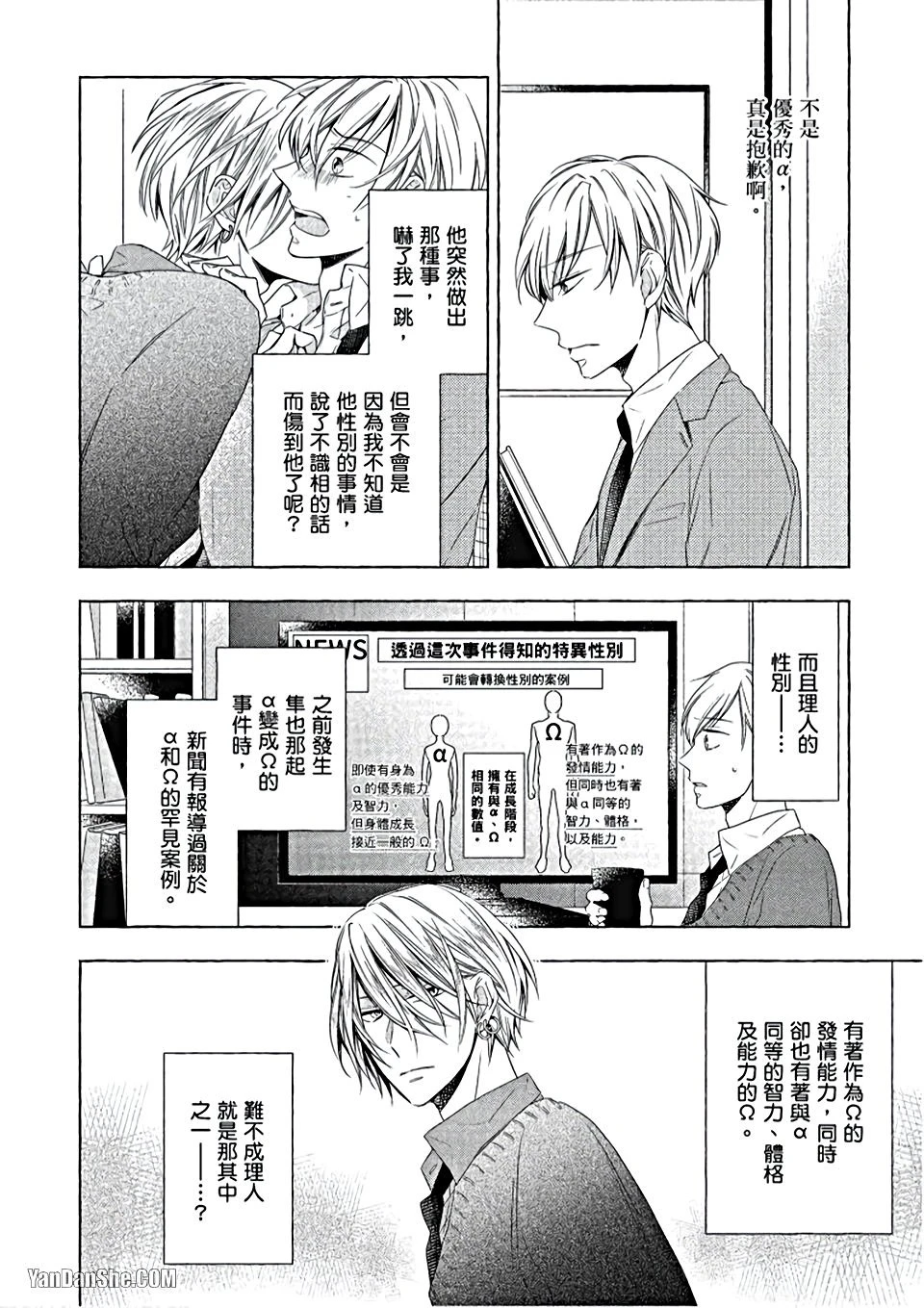 หน้า 41