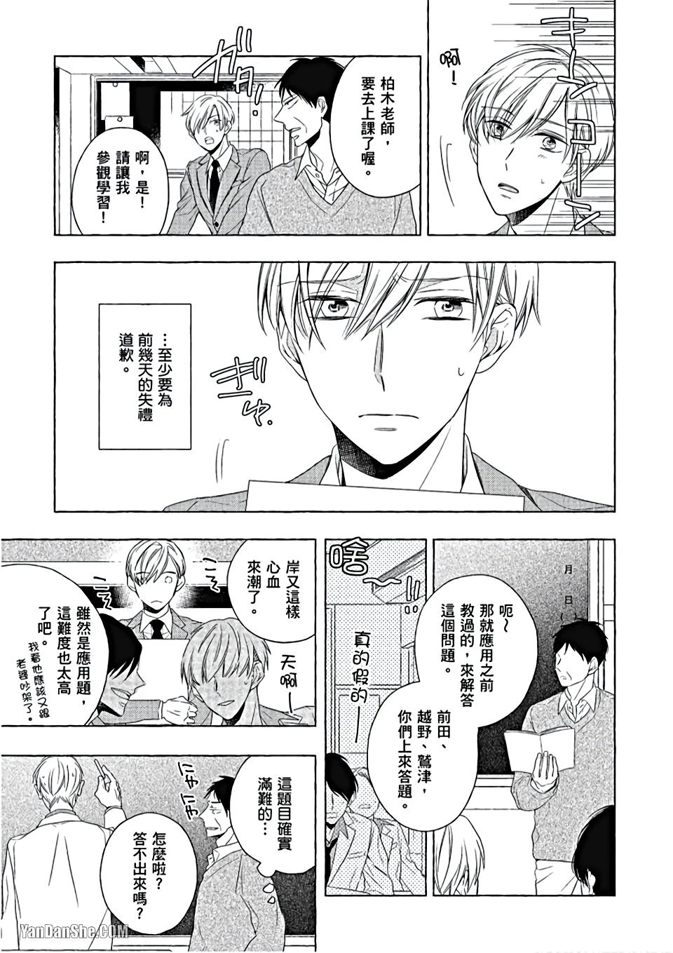 หน้า 42
