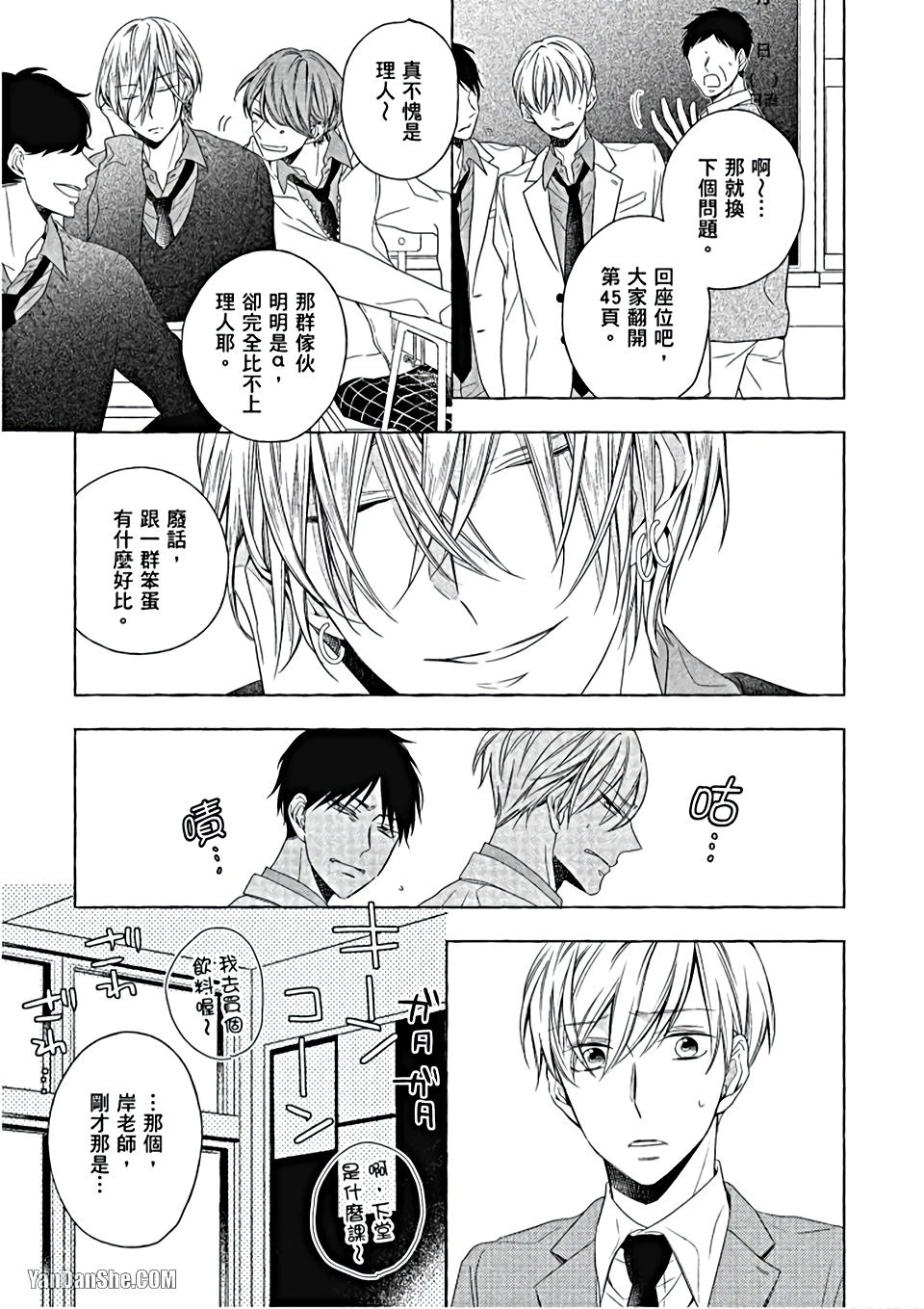หน้า 44