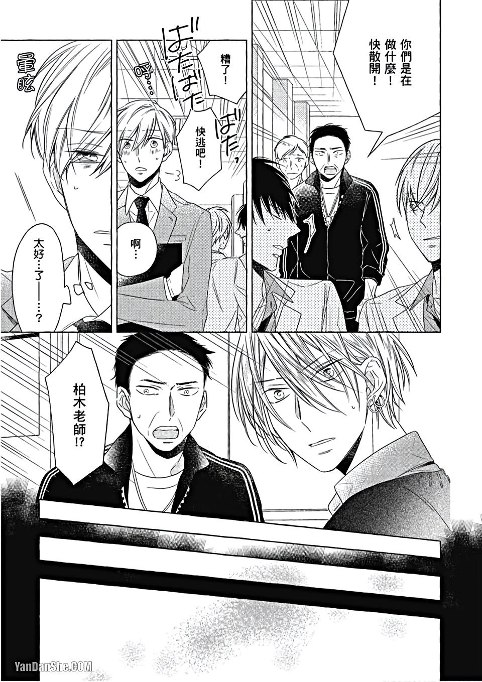 หน้า 52