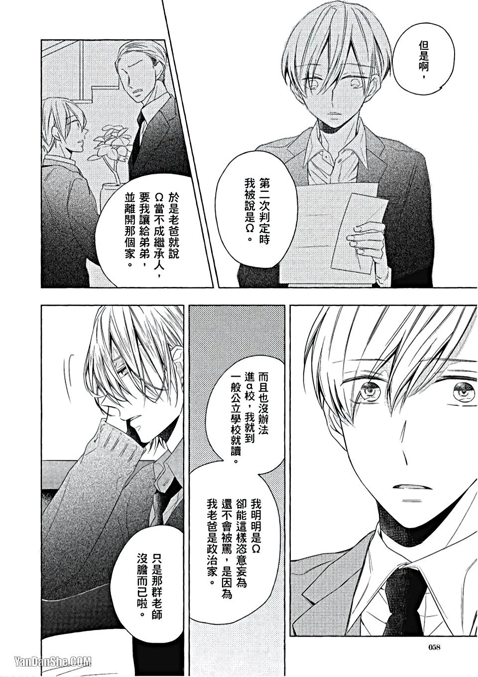 หน้า 59