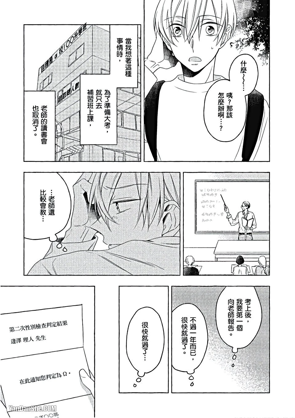 หน้า 76