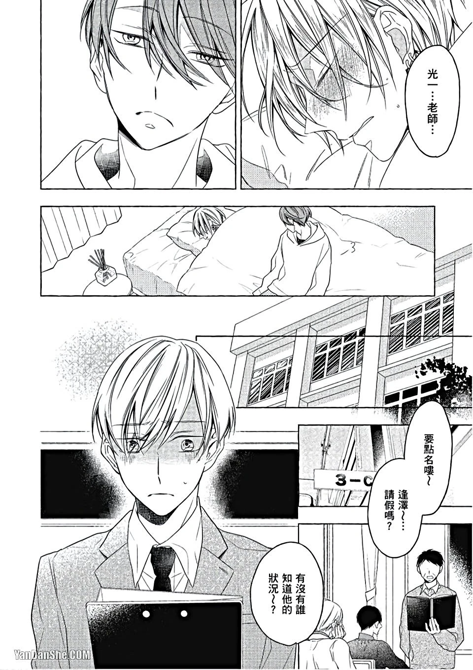หน้า 97