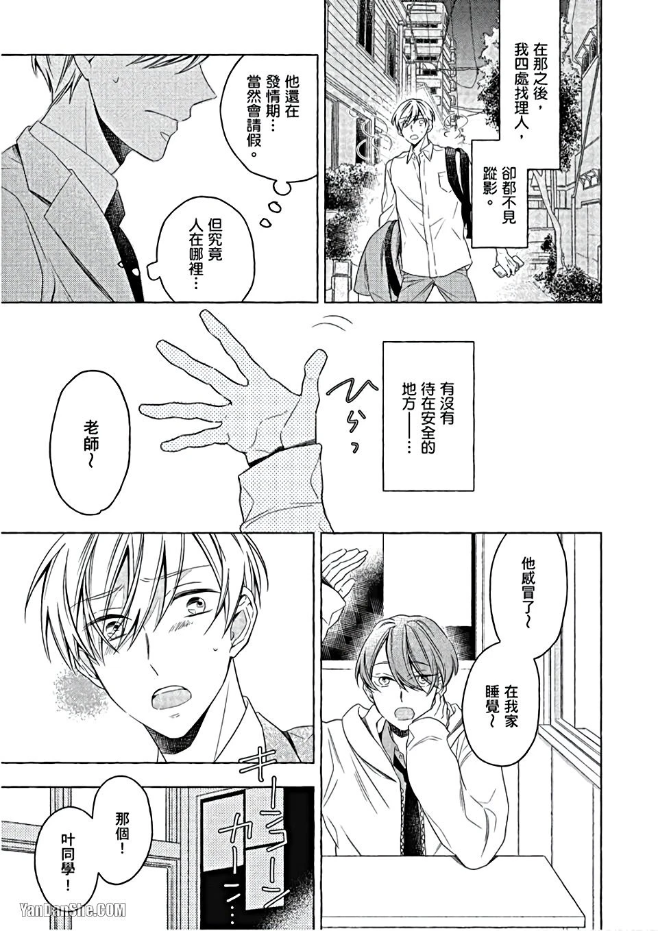 หน้า 98