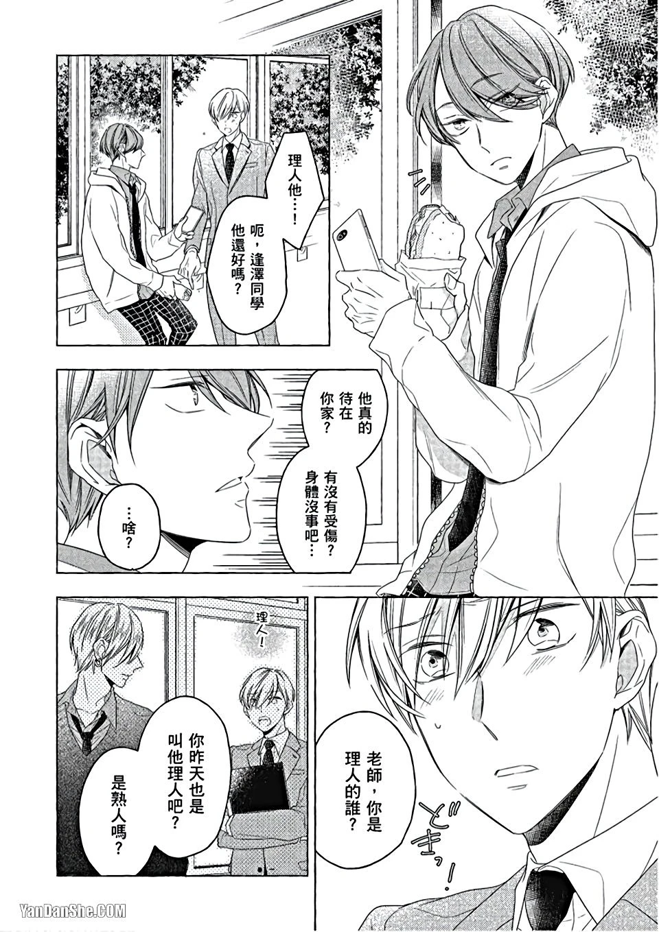 หน้า 99