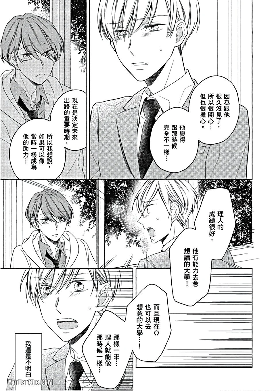 หน้า 102