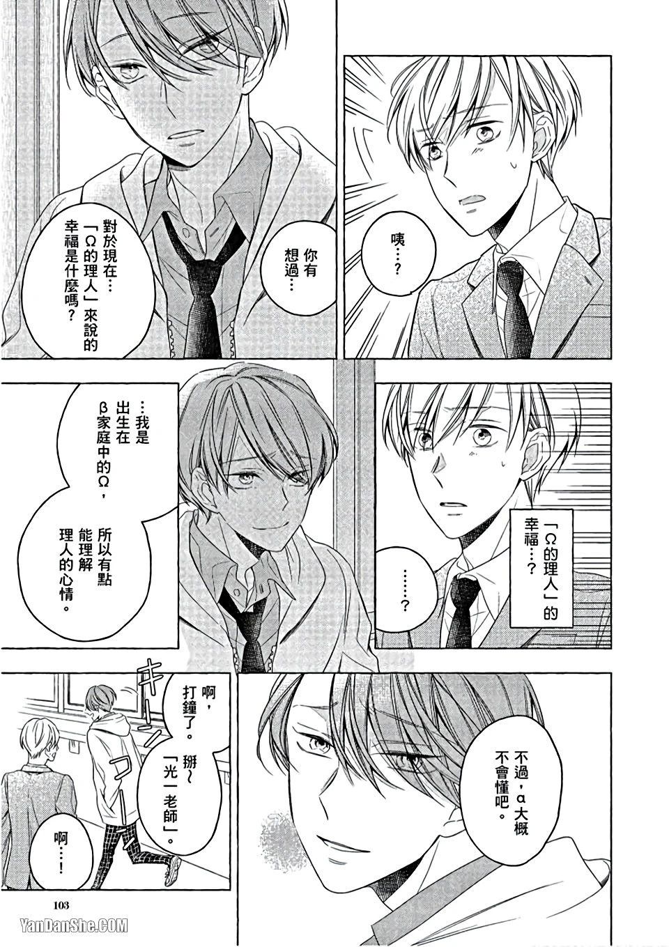 หน้า 104