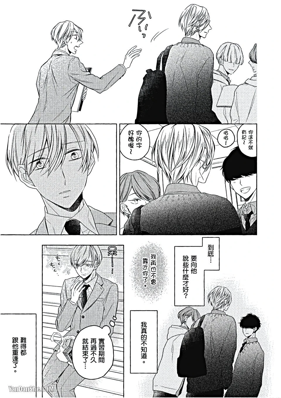 หน้า 106