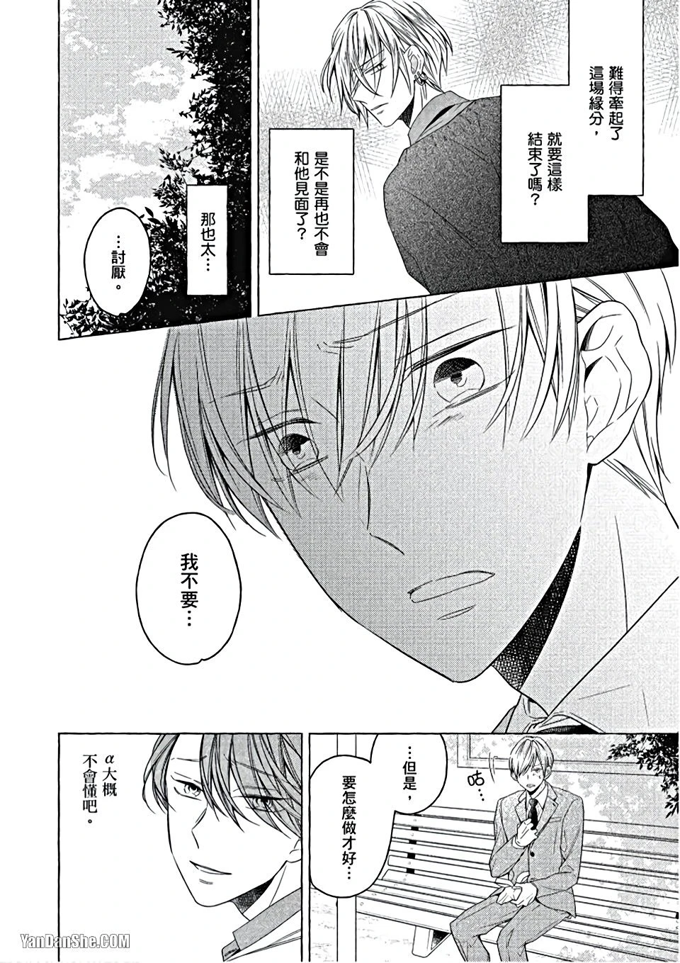 หน้า 107