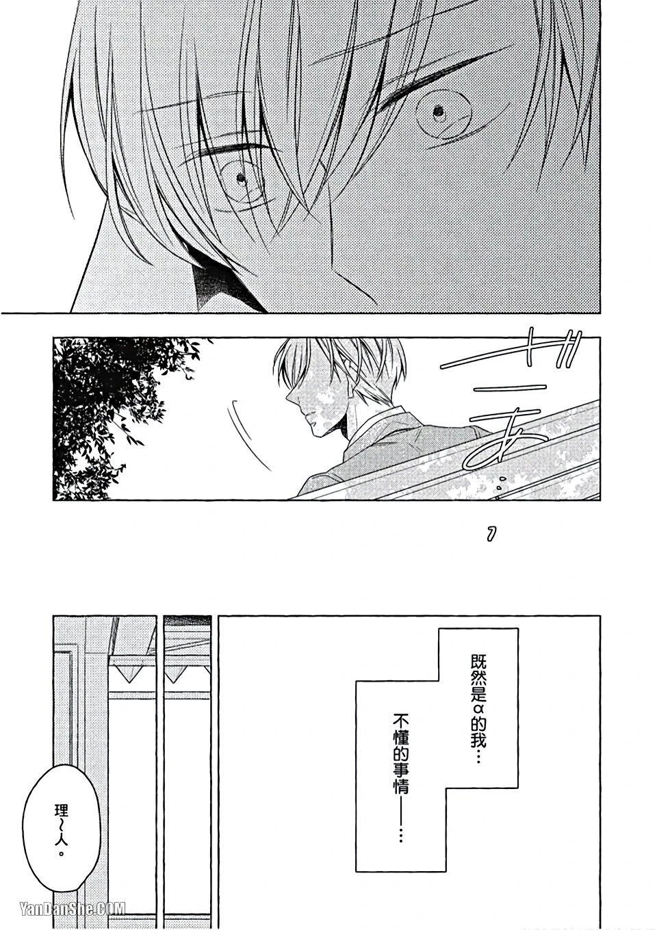 หน้า 108