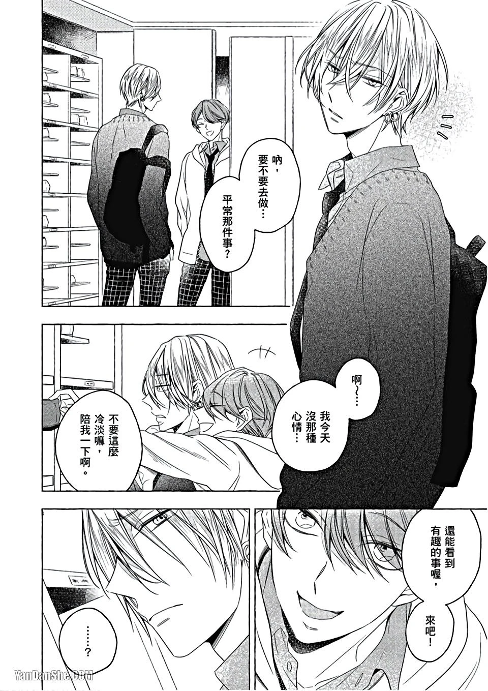 หน้า 109
