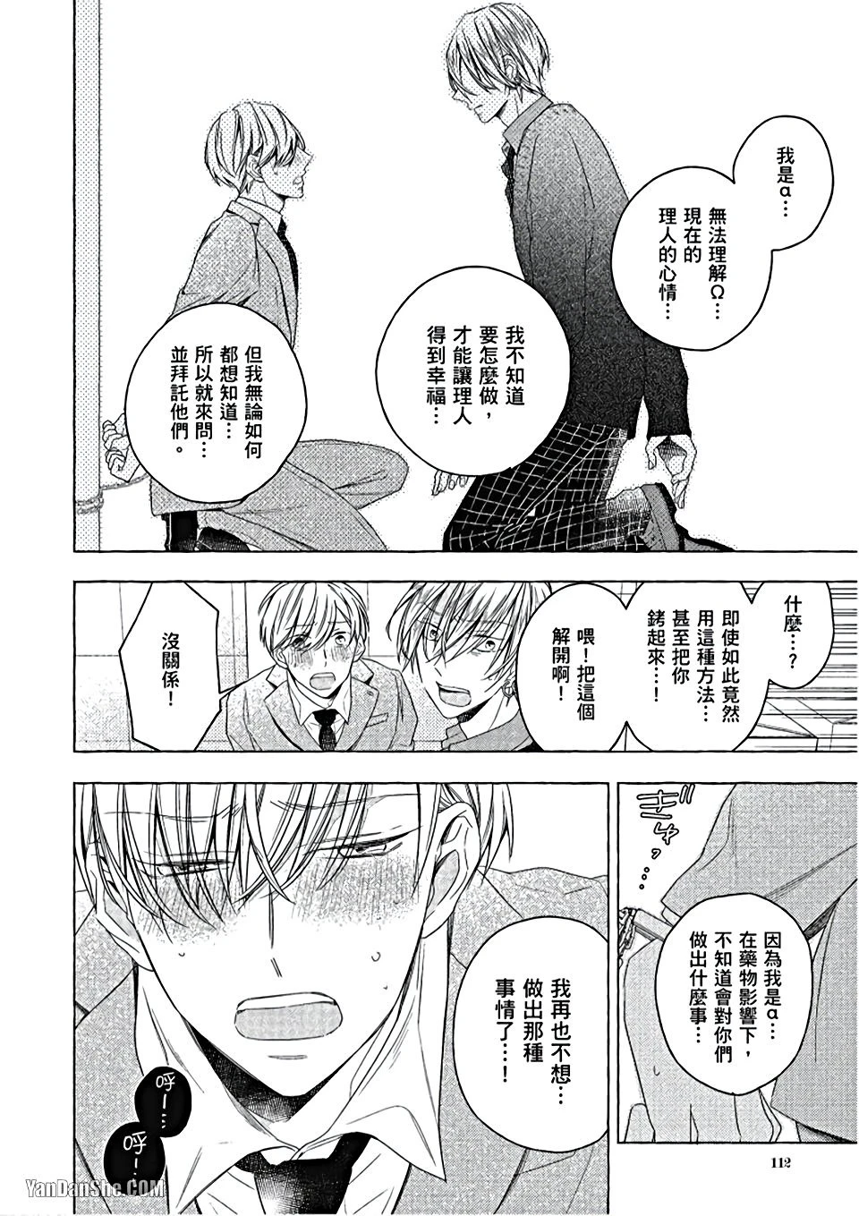 หน้า 113