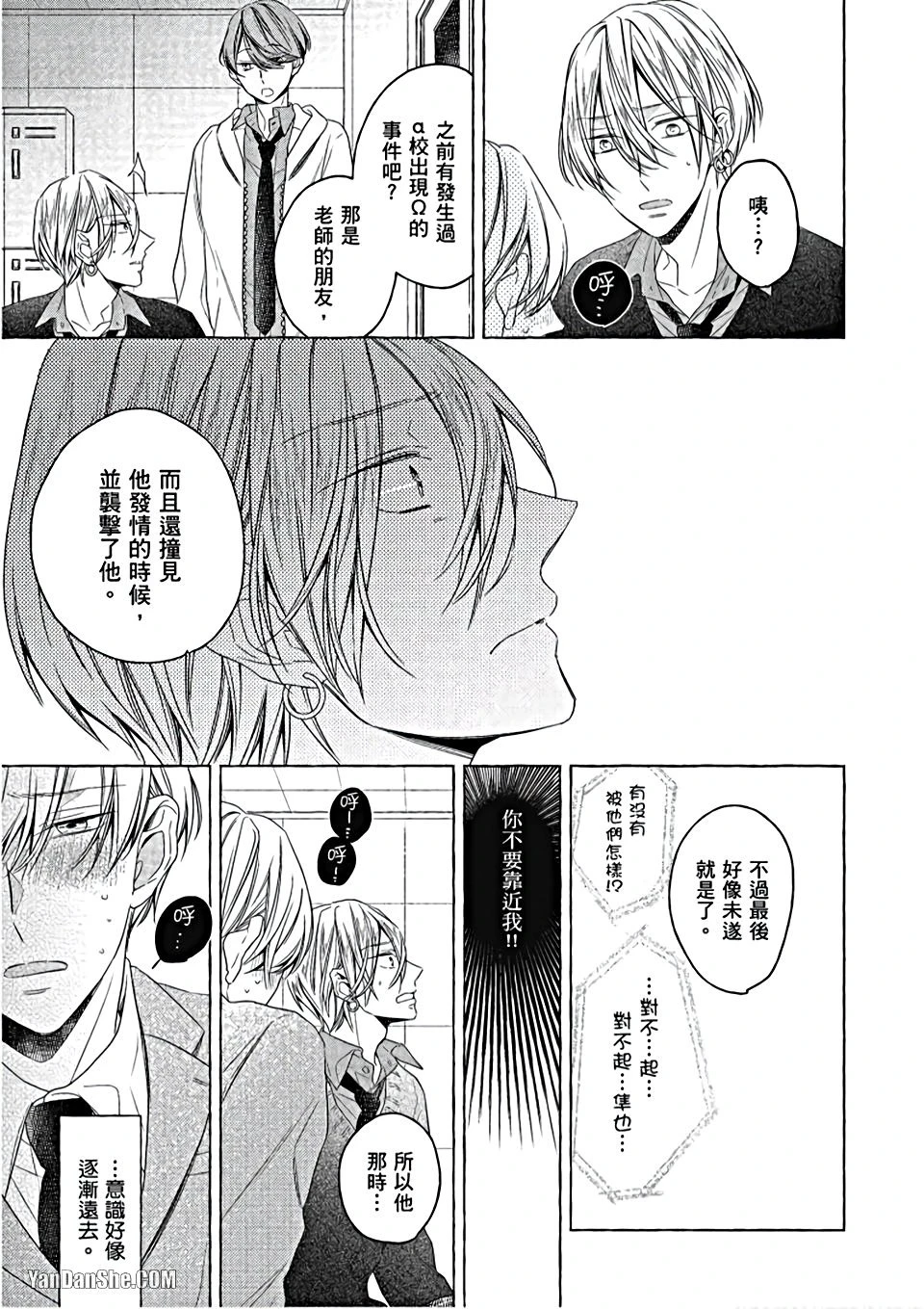 หน้า 114
