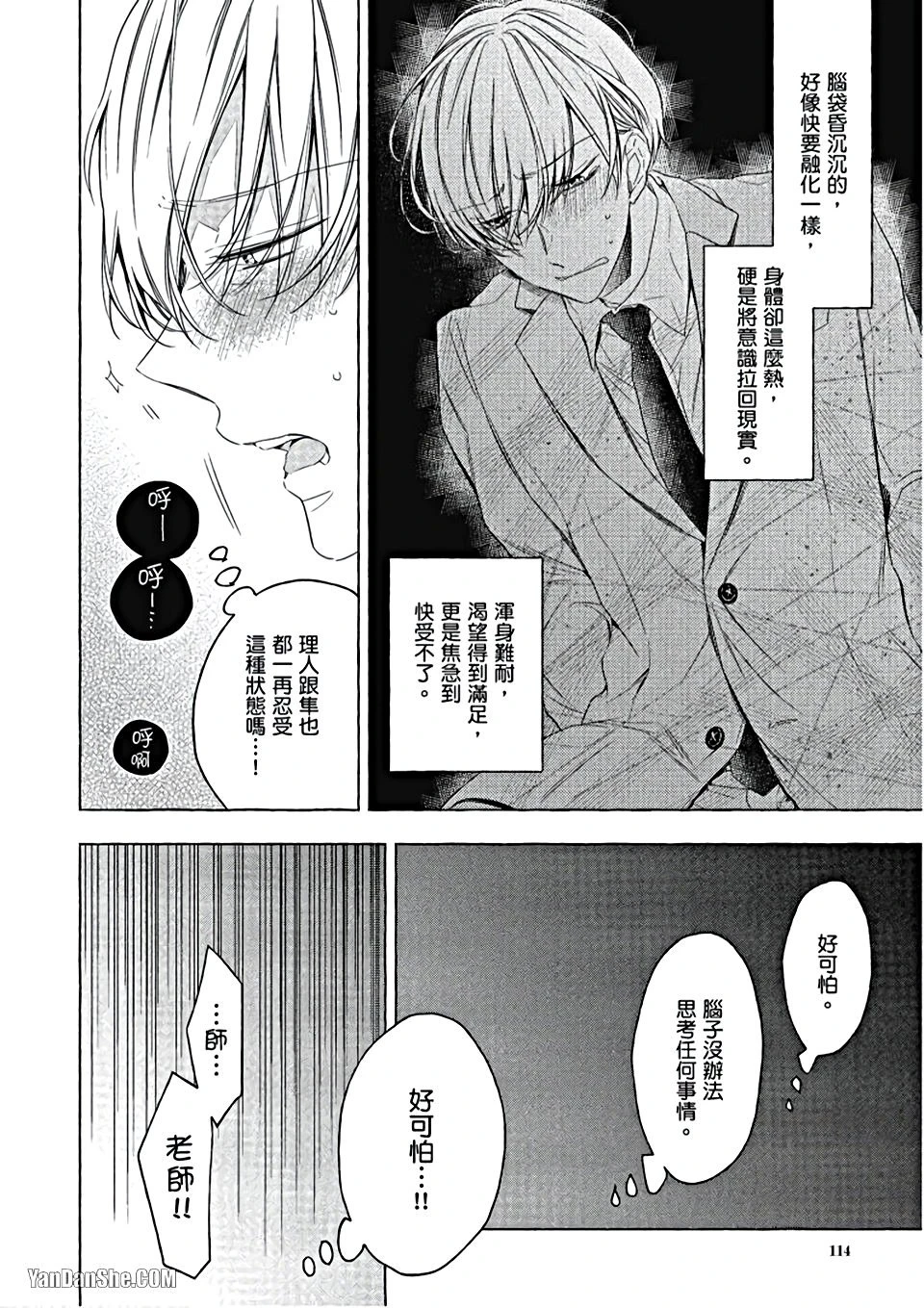 หน้า 115