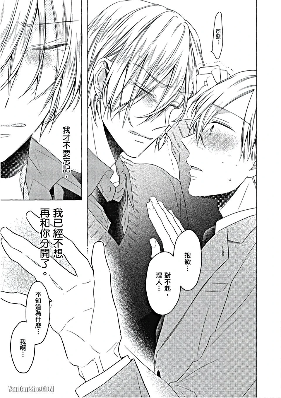 หน้า 118