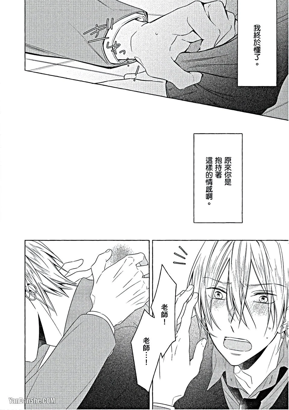 หน้า 121